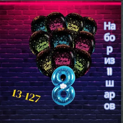 Миниатюра 8