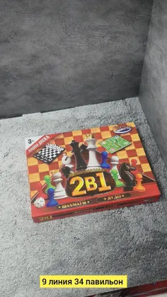 Миниатюра 3