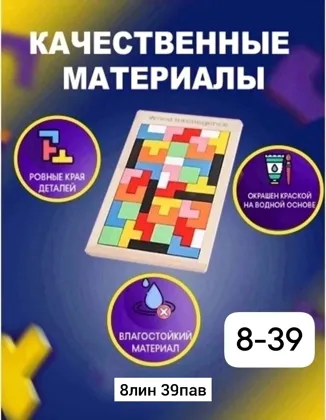 Миниатюра 2