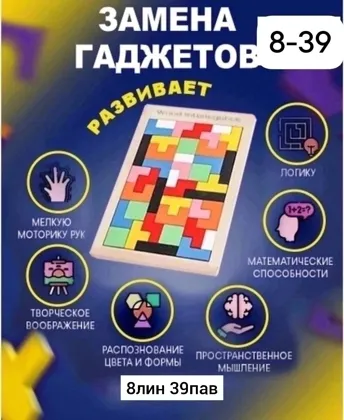 Миниатюра 6