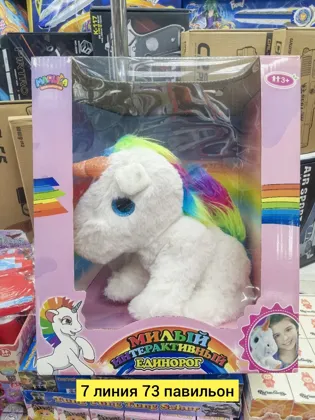 Цена штучно: 1350руб Цена оптом: 1250руб упак. 2шт=2500руб Игрушка, пластик без выбора цве