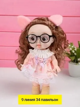 Миниатюра 4