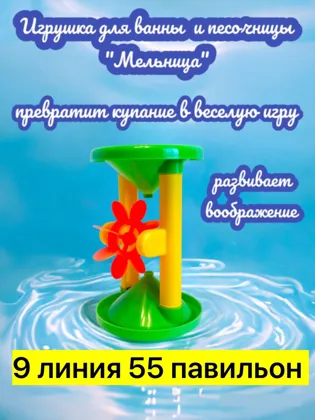 Миниатюра 3