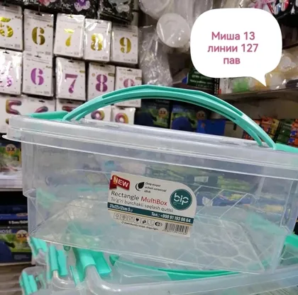 Распродажа Распродажа Континер для хранения продуктов питания для дома Размер 31 22 12 см,