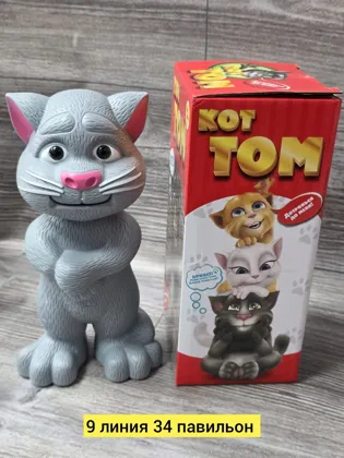 Игрушка, пластик кот повторять Цена штучно: 350руб Цена оптом: 350руб упак. 5шт=1750руб