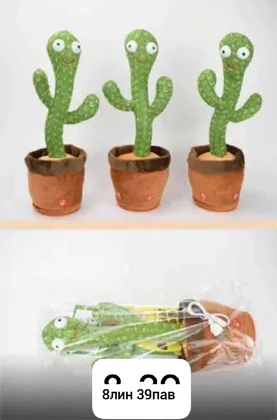 Миниатюра 2