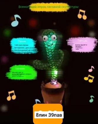 Миниатюра 3