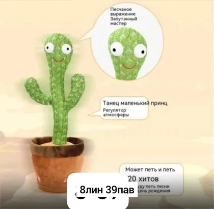 Миниатюра 6