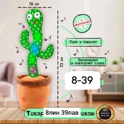 Миниатюра 7