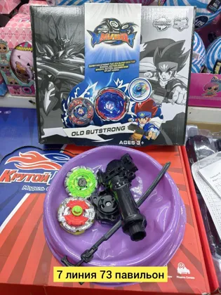 Цена штучно: 299руб Цена оптом: 280руб упак. 3шт=840руб Игрушка, металл разные цвета набор