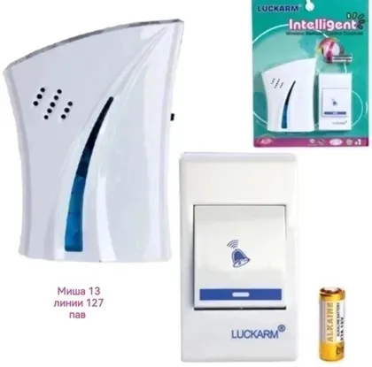 Беспроводной дверной замок с цифровым управлением состоит из двух частей - передатчика и п