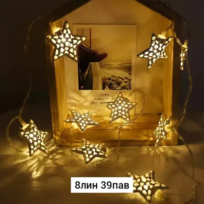 Миниатюра 7