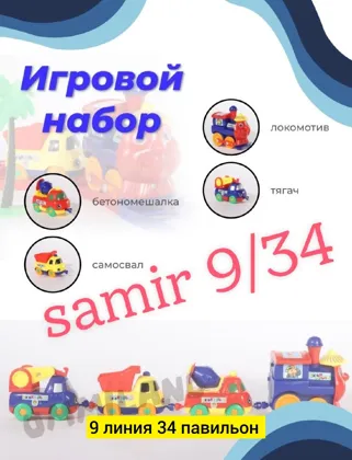 Миниатюра 2