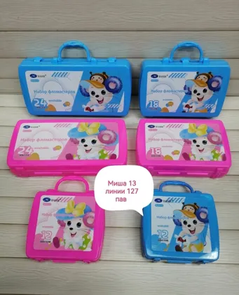 Набор фломастеров в чемоданчике Легко стирающиеся, яркие цвета. 12 цв 18 цв и 24