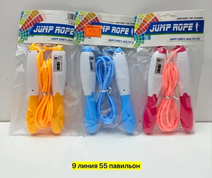 Материал ручки: Пластик ТПЕ Материал шнура: ПВХ Диаметр шнура: 5 мм Длинна скакалки с