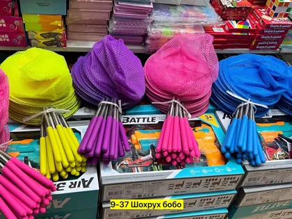 Миниатюра 3