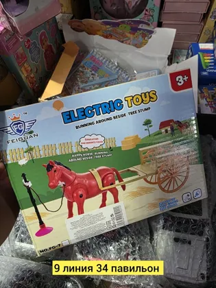 Игрушка, пластик музыкальный Цена штучно: 100руб Цена оптом: 85руб упак. 5шт=425руб