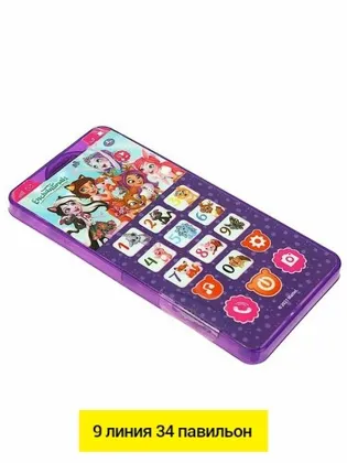 Миниатюра 2