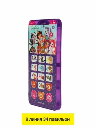 Миниатюра 3