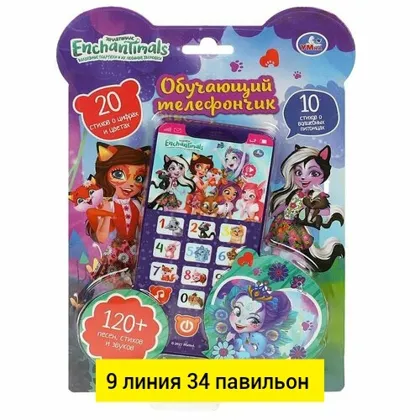 Миниатюра 4