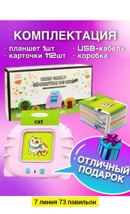 Миниатюра 2