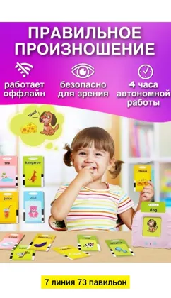 Миниатюра 3