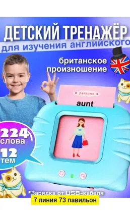 Миниатюра 4