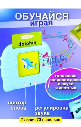 Миниатюра 5