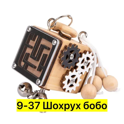 Миниатюра 3