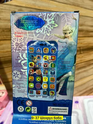 Миниатюра 3