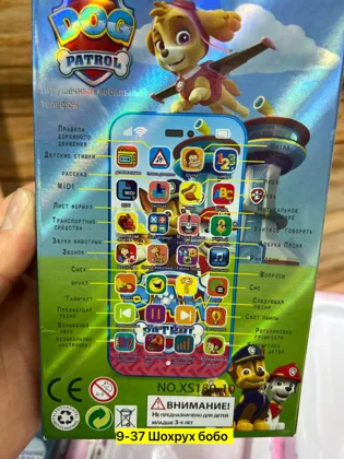 Миниатюра 5