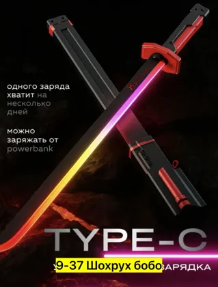 Миниатюра 5