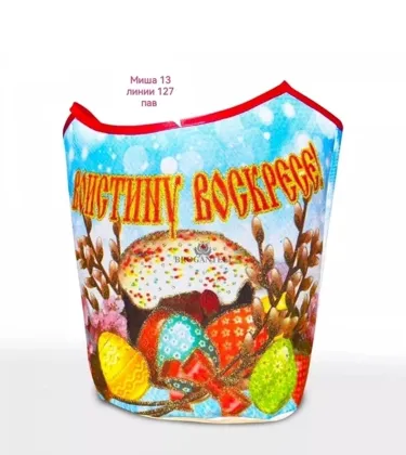 Миниатюра 2