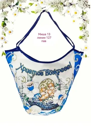 Миниатюра 3