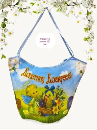 Миниатюра 4