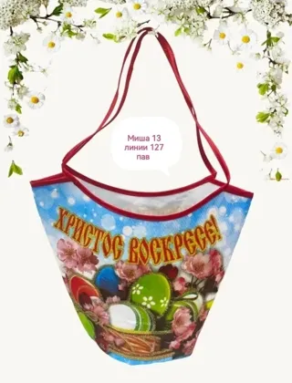 Миниатюра 5