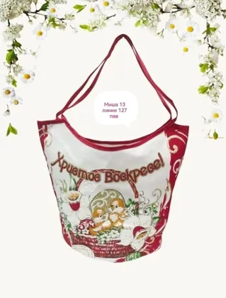 Миниатюра 6