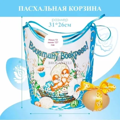 Миниатюра 7