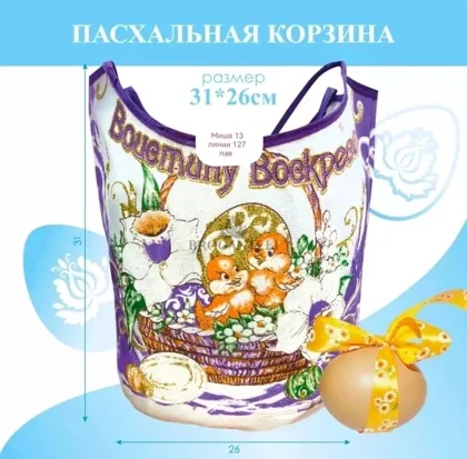 Миниатюра 8