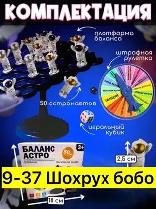 Миниатюра 4