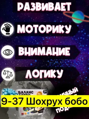 Миниатюра 5