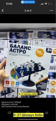 Миниатюра 6