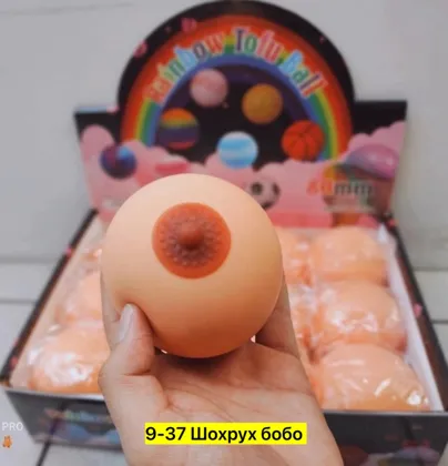 Цена штучно: 75руб Цена оптом: 75руб упак. 12шт=900руб Игрушка, силикон Для мужчин и для