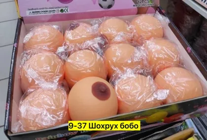 Миниатюра 7