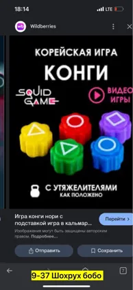 Миниатюра 7