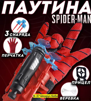 Миниатюра 2