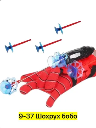 Миниатюра 3