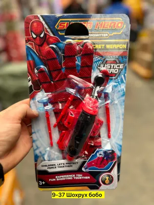 Миниатюра 4