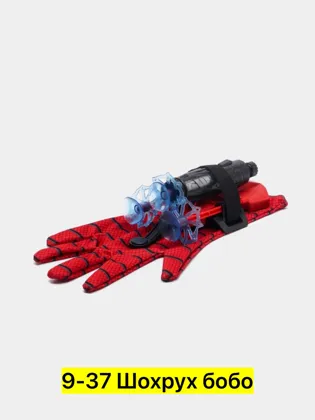 Миниатюра 5