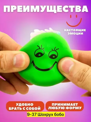 Миниатюра 3